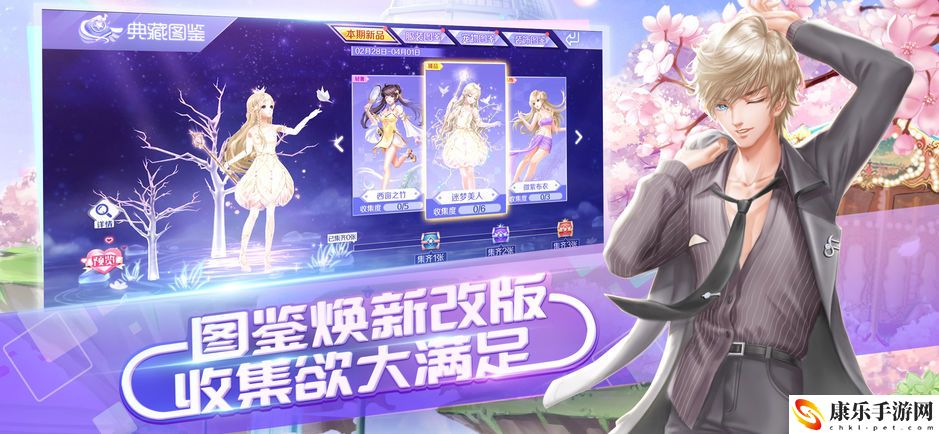 QQ炫舞手游电脑怎么玩