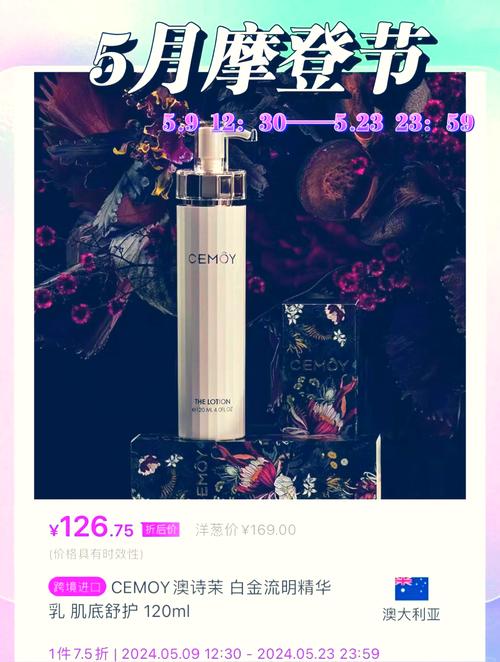 永久939w79w99w乳液