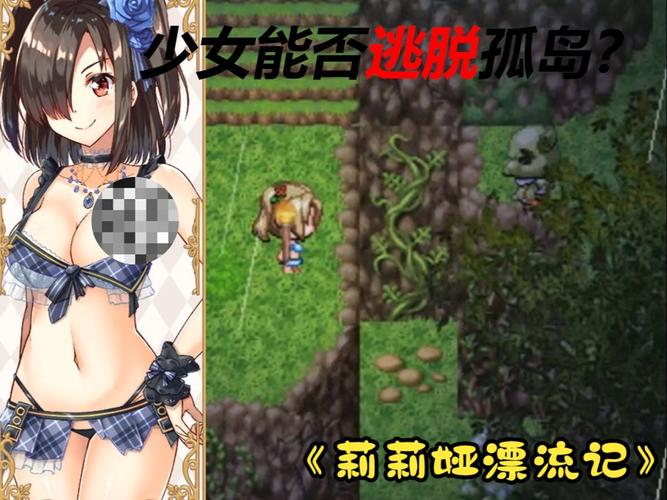 绅士必备十大黄油单机