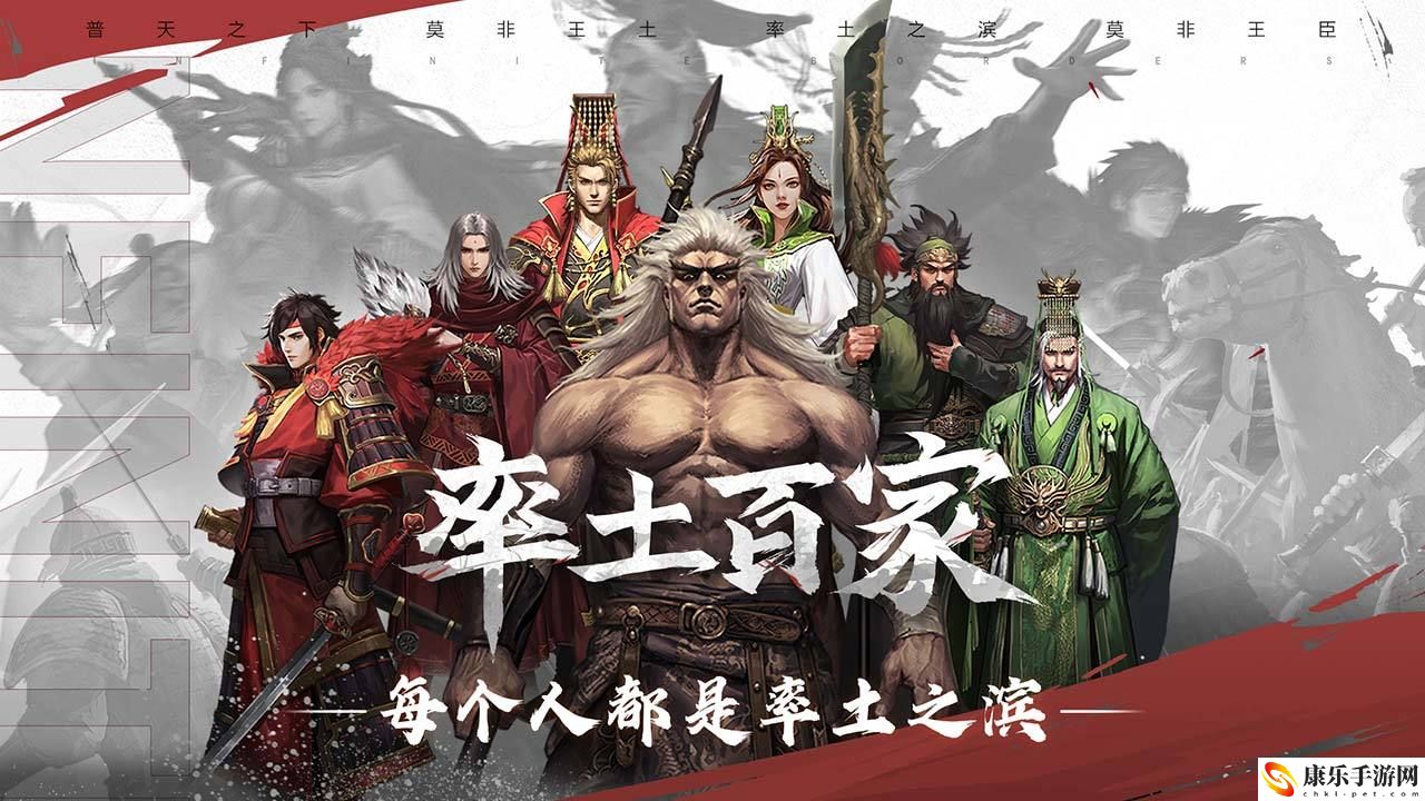 率土之滨模拟器哪个好