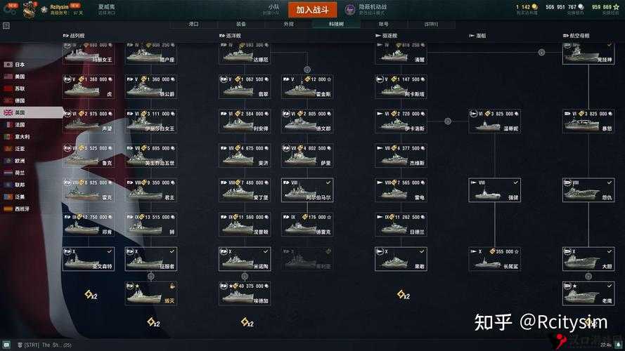 战舰世界怎么改名字,战舰世界改名字方法教程