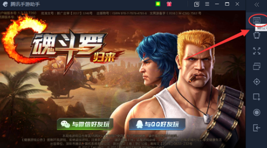 梦幻西游:人人电脑版怎么下载