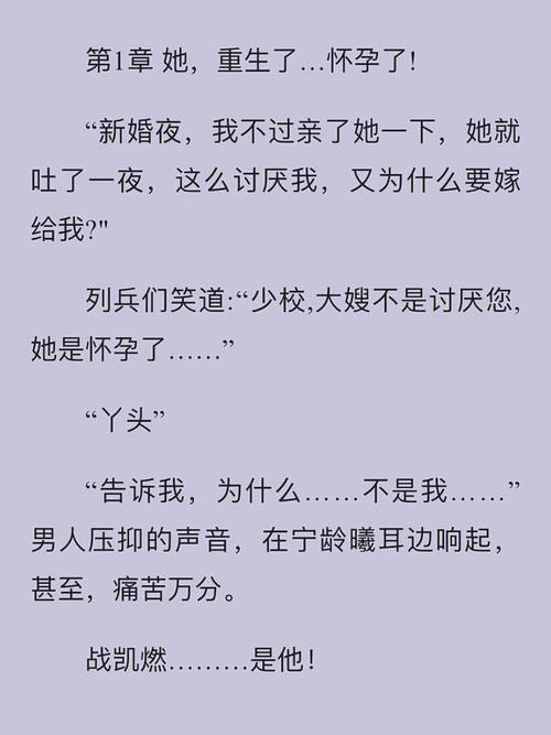 军婚H含肉1v1