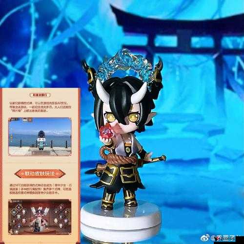 阴阳师×泡泡玛特,NFC联动玩法全揭秘