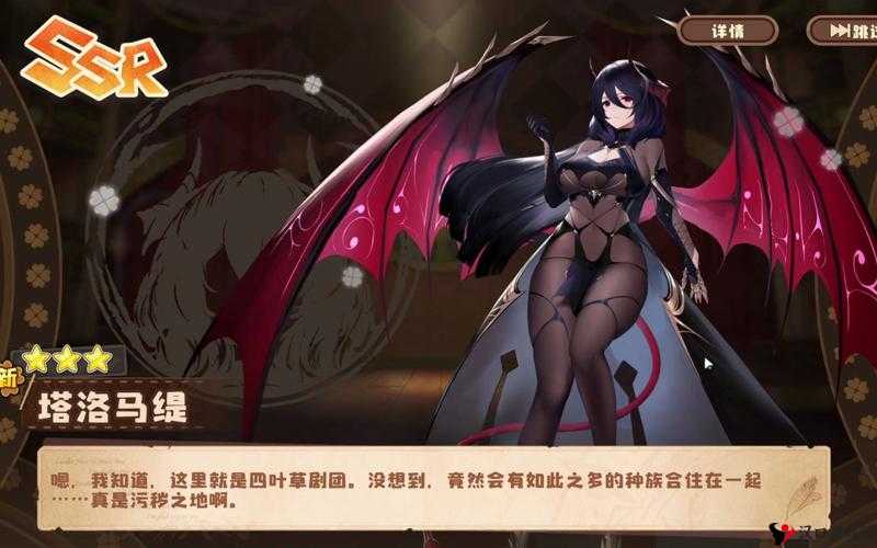 魅魔新妻下载地址全解析,揭秘游戏魅力与下载途径