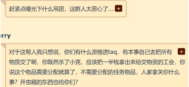 风剑任务详细流程