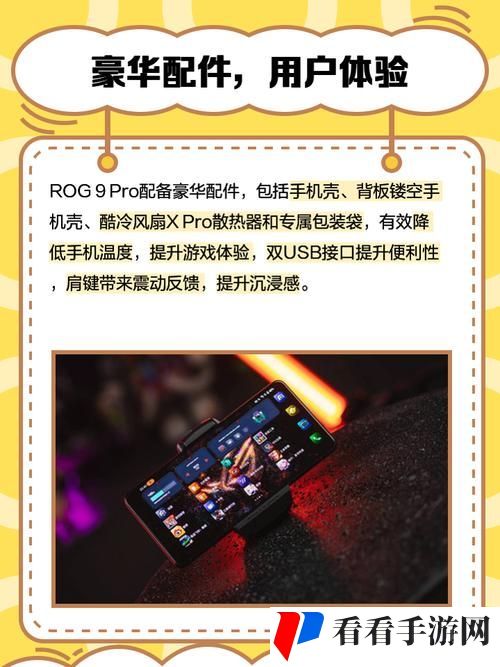 9.1抖音免费版pro