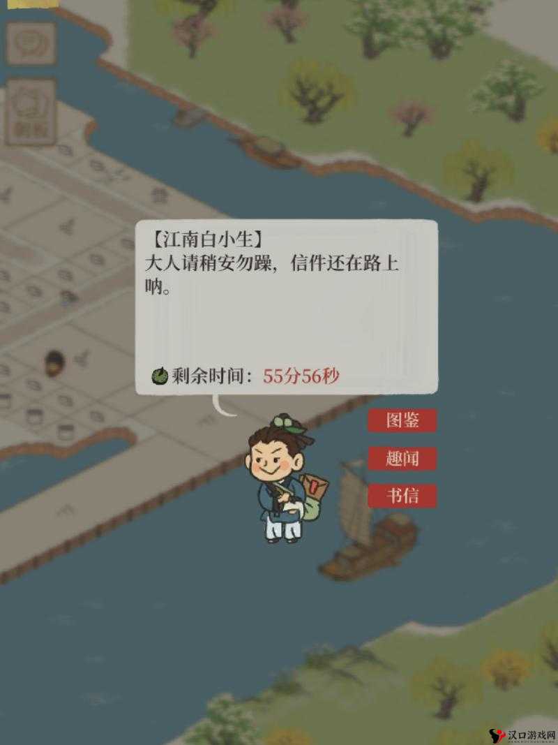 江南百景图白小生神秘信件答案攻略