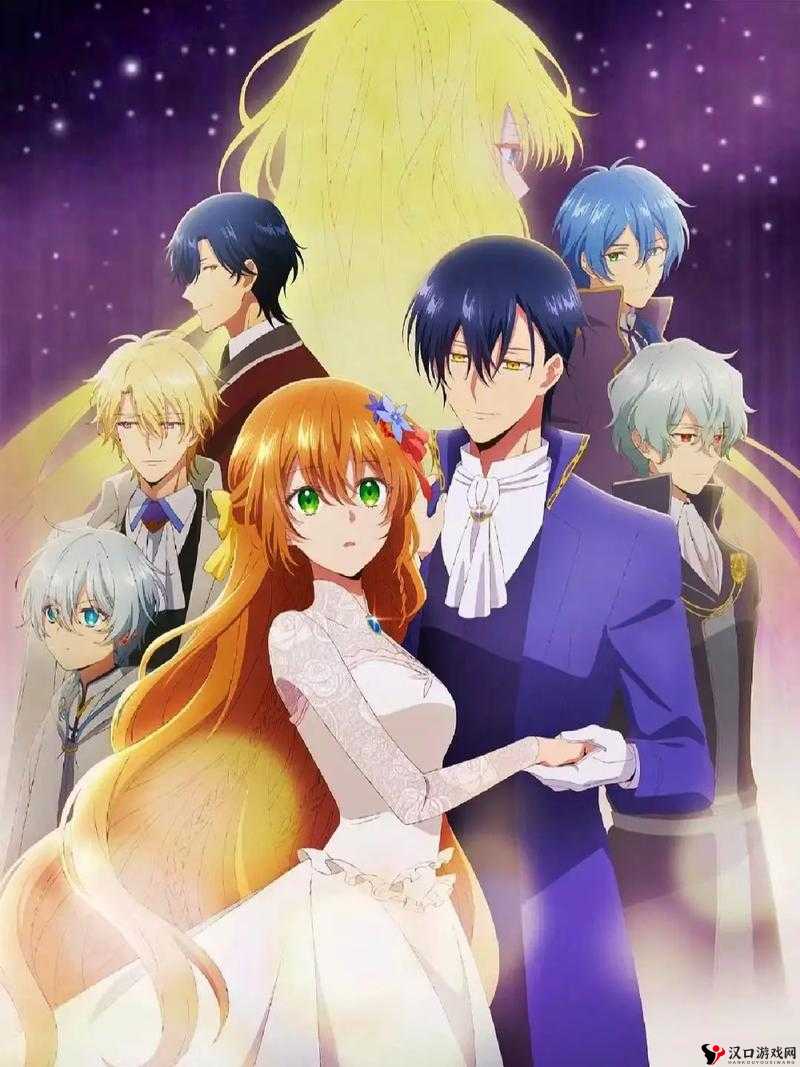 公爵的契约未婚妻,一场浪漫与冒险的序章