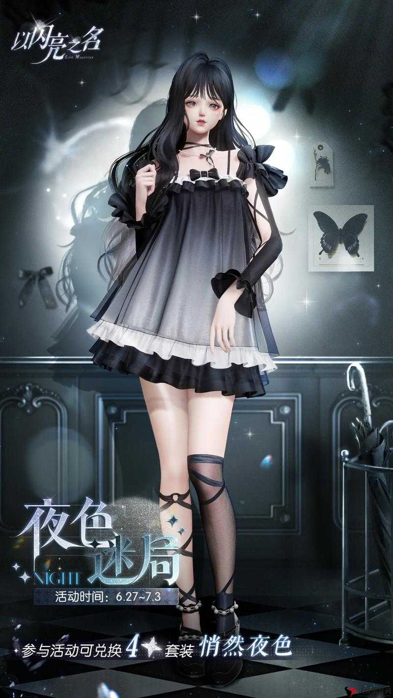 以闪亮之名,安卓与iOS的完美交融,探索无限可能
