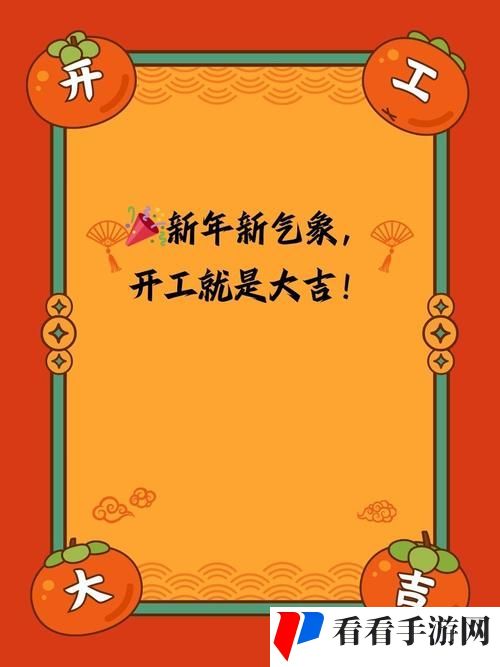 丰裕纵满2588最火的一句
