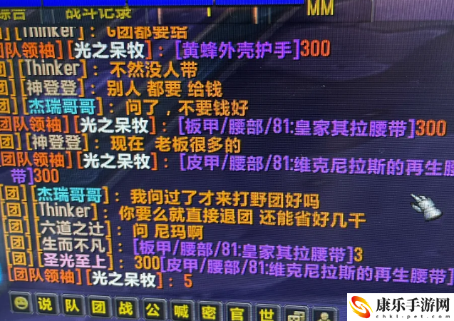 风剑任务详细流程