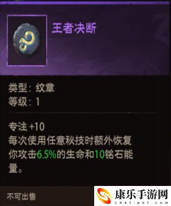 塔瑞斯世界纹章作用详细一览