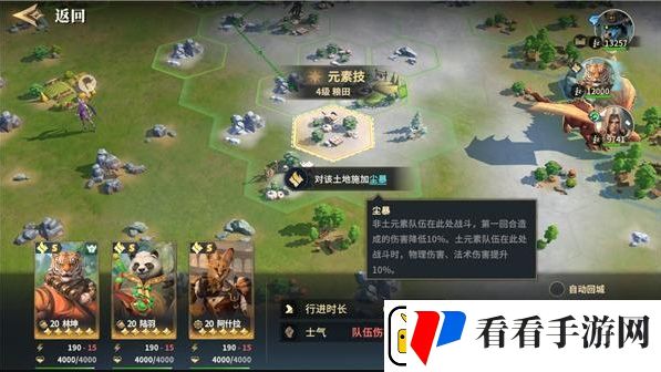 SLG题材破圈者代号