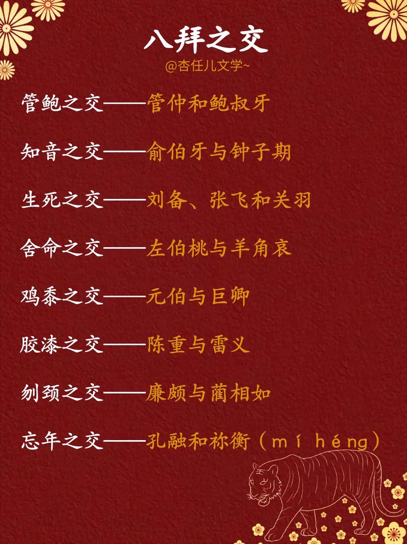 人一禽一交一精一品的意思