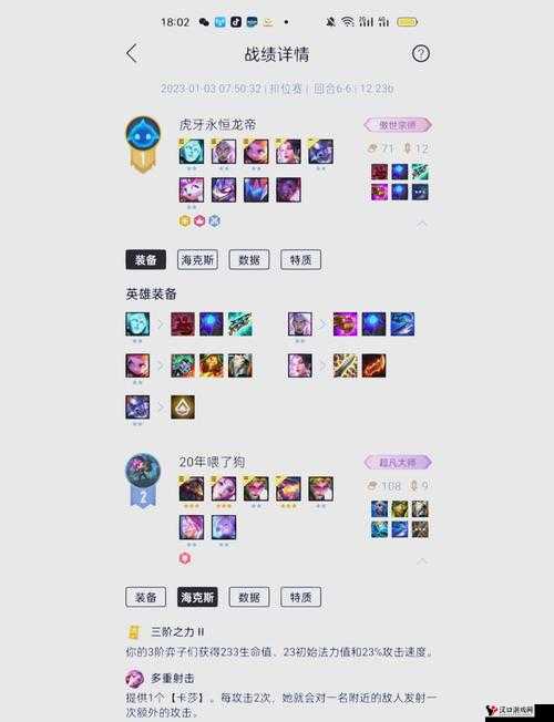 云顶之弈S8.5鸟盾尼菈怎么玩 云顶之弈S8.5鸟盾尼菈阵容装备搭配攻略