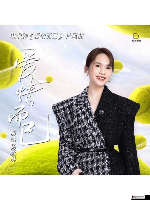 爱情而已是一部备受瞩目的都市情感剧，其播出时间、剧情内容、演员阵容以及播出后的反响都成为了观众和媒体关注的焦点。以下是对爱情而已播出时间的详细阐述，以及该剧的相关介绍。
