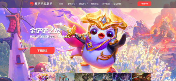 梦幻西游:人人电脑版怎么下载