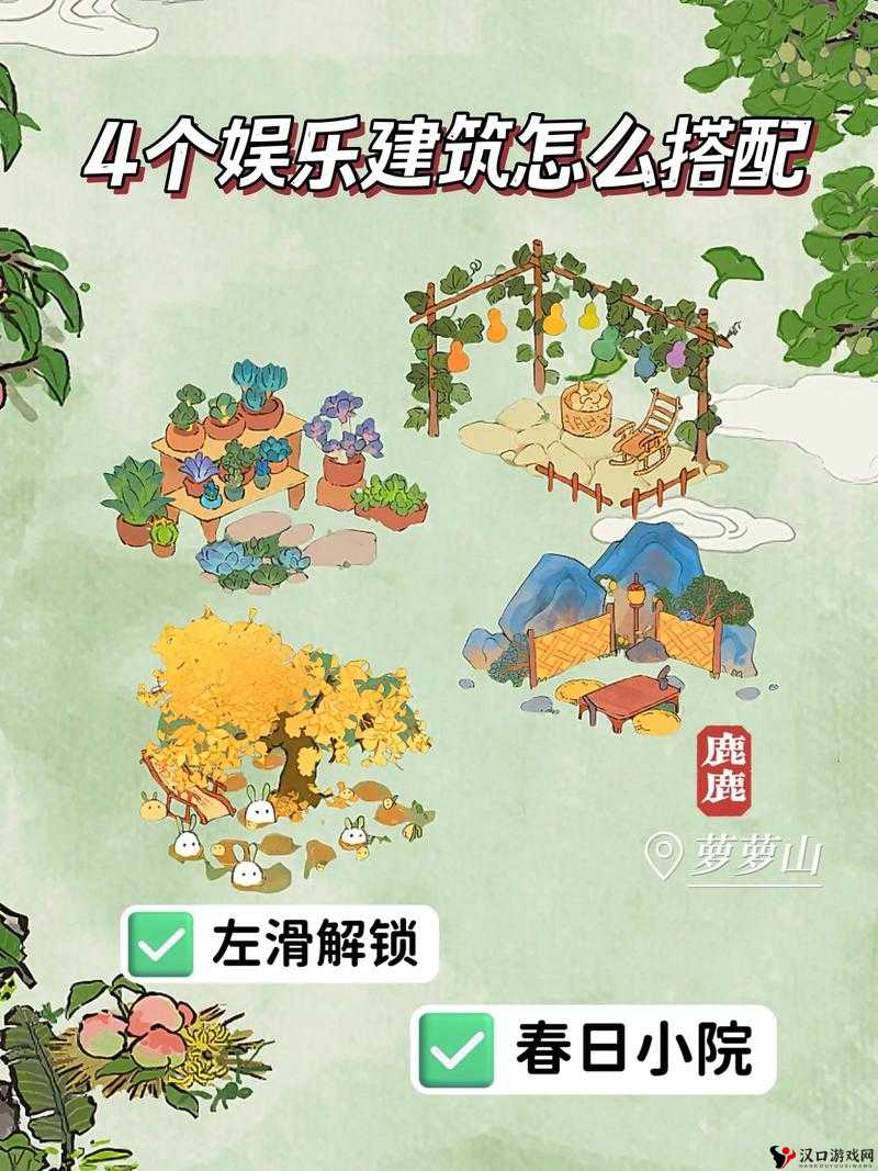 桃源深处有人家星斗入拓怎么玩?桃源深处有人家星斗入拓攻略