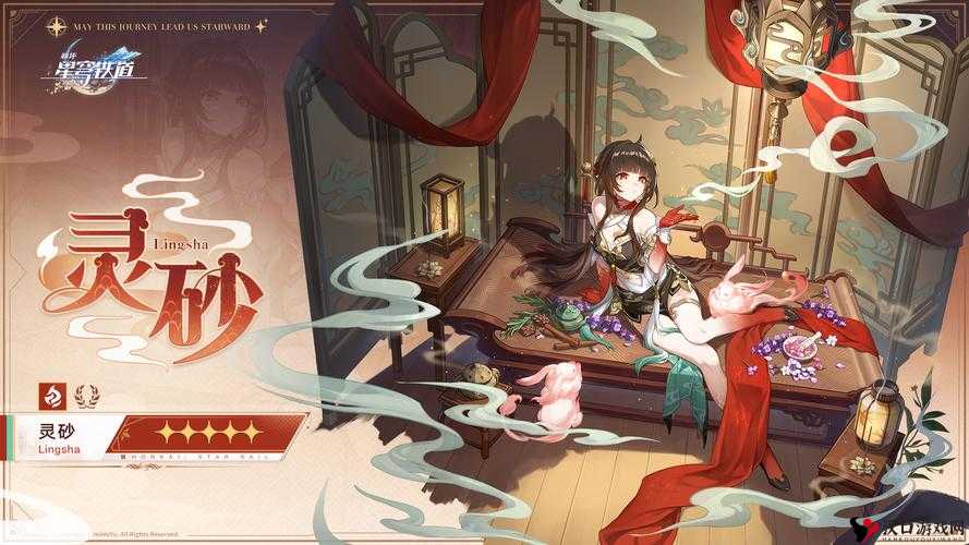 崩坏星穹铁道,不老者的仙舟套装深度解析