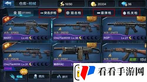 全民枪王M4A1究竟有多强