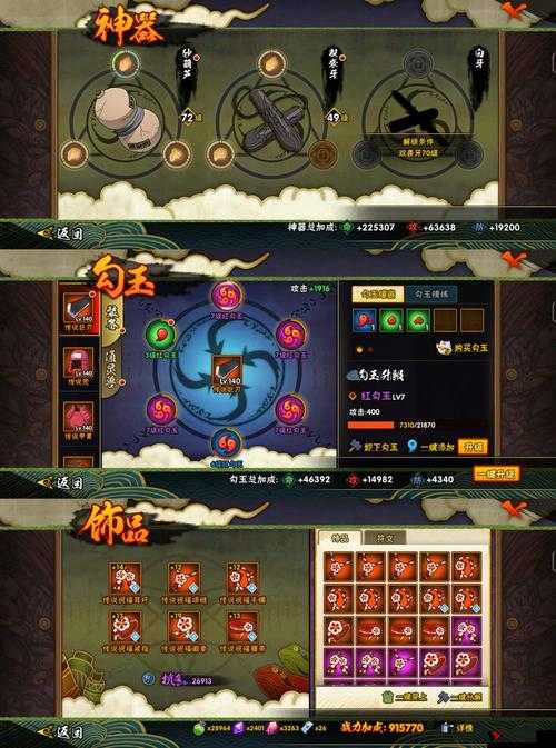 三线轮回游戏攻略,深入解析核心机制与实战应用