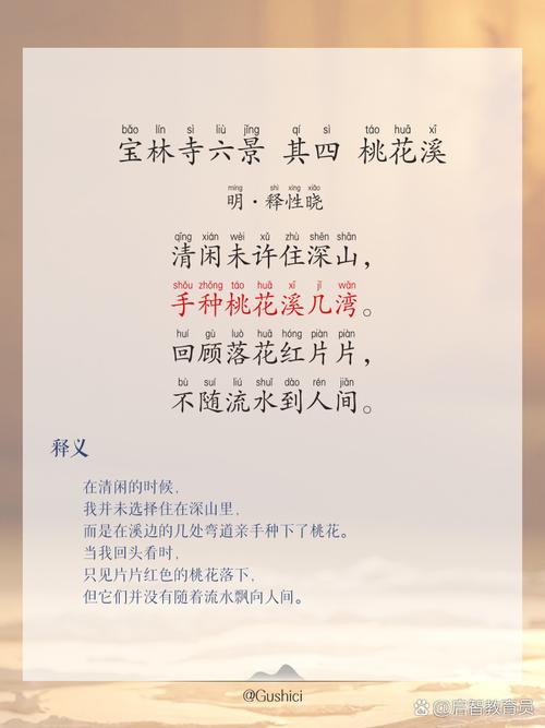 《玉浦困之初入桃花之风雨山应》