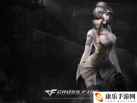 cf角色介绍 