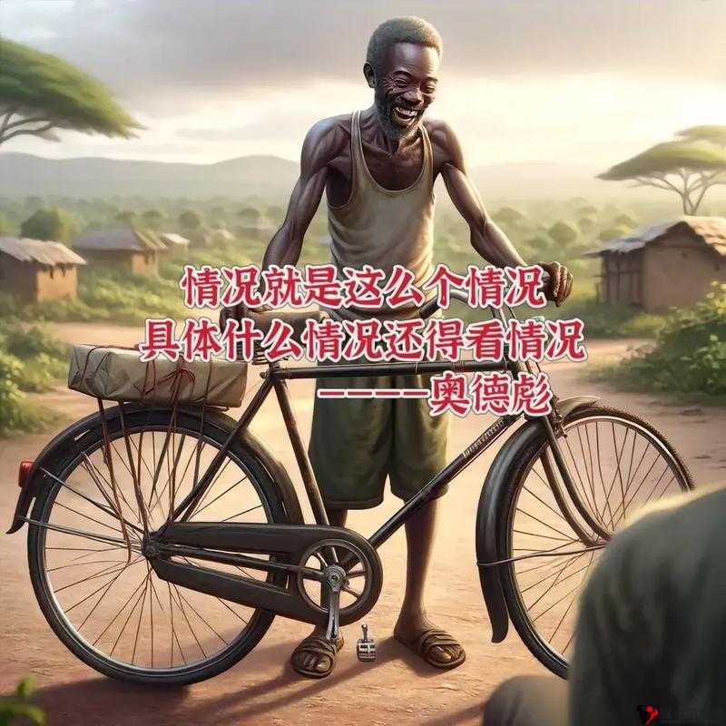 奥德彪小曲是什么?奥德彪小曲介绍分享