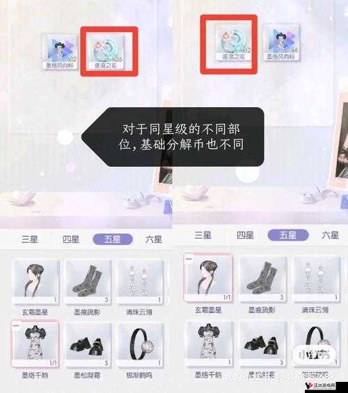 平民玩家的胜利,以闪亮之名困难8-6平民通关方法全解析