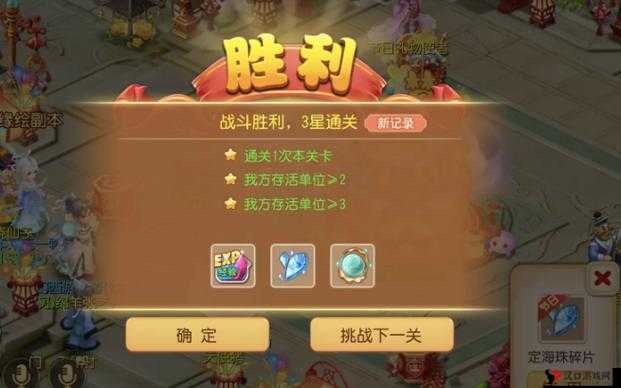梦幻西游须弥幻境第一关攻略，梦幻西游须弥幻境青狮王怎么过