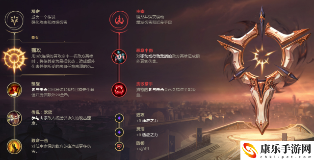 雷霆咆哮符文战熊