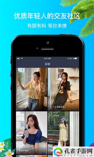 9.1短视频网页入口网站推广