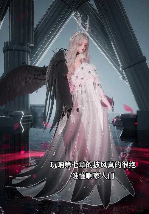 以闪亮之名玩呐第七章怎么过?以闪亮之名玩呐第七章通关攻略