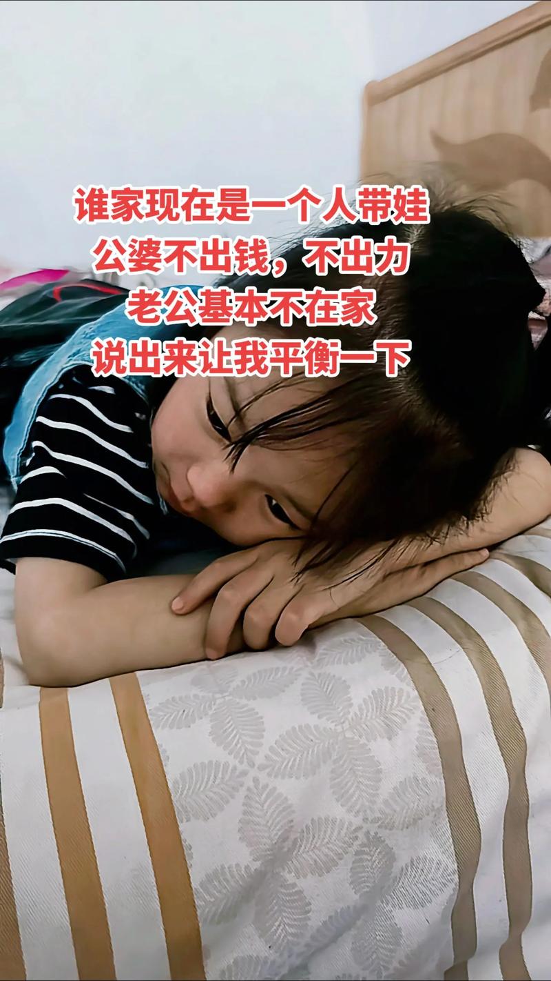 老公不在家让我跟公婆住