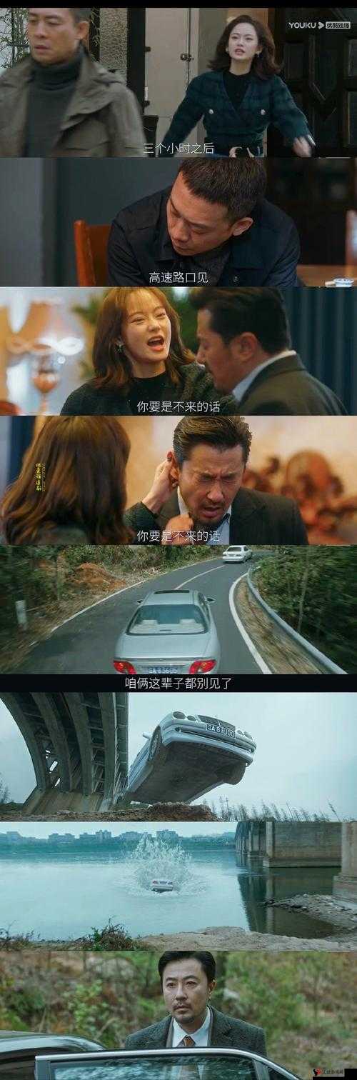 他是谁聂小雨结局怎么样