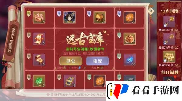 斗破苍穹手游药族功法选择全攻略