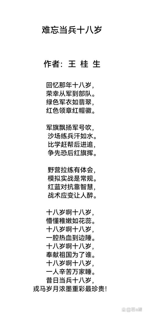 一杆枪四姐妹原文