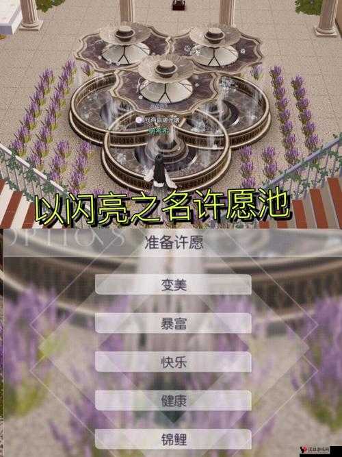以闪亮之名B服预约奖励一览及未来玩法革命预测