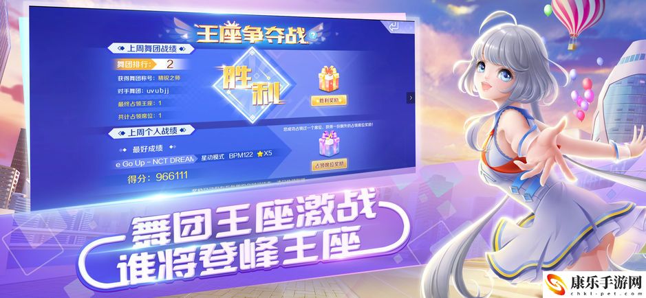 QQ炫舞手游电脑怎么玩