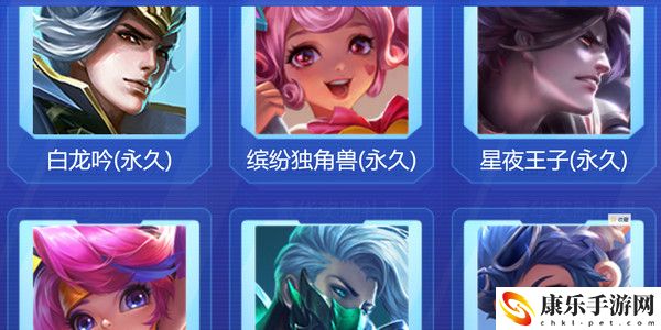 王者荣耀扭蛋机领取皮肤规则介绍