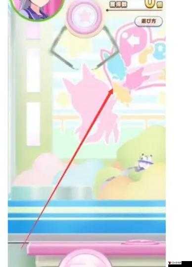 赛马娘抓娃娃机玩法介绍,闪耀优俊少女抓娃娃机该怎么玩