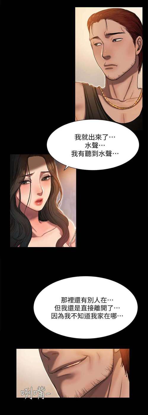 韩国漫画免费页面广告弹窗