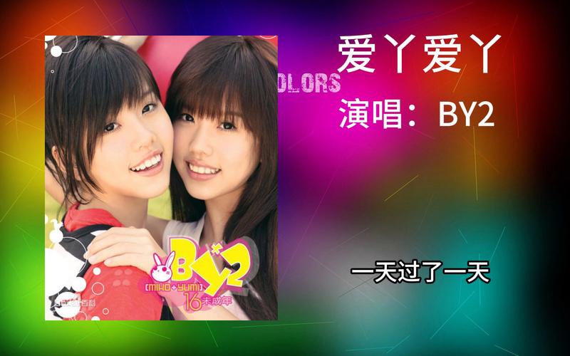 爱丫爱丫免费观看电视剧大全
