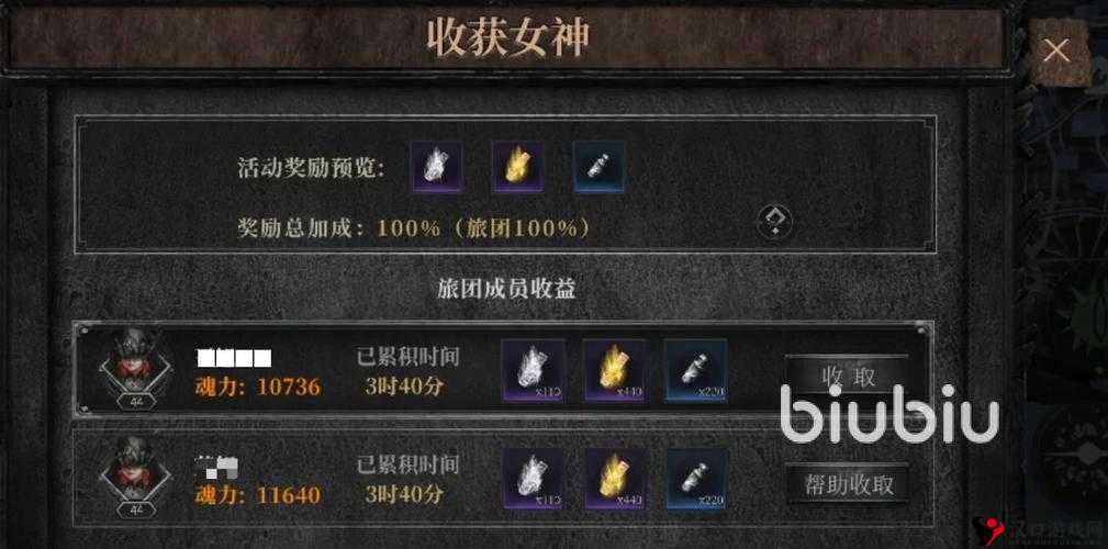 古魂阵营怎么选?魂之刃2阵营有什么影响?