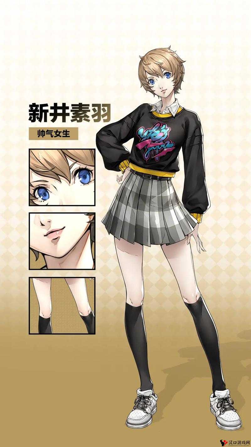 女神异闻录,夜幕魅影新井素羽,电闪雷鸣中的CLOSER