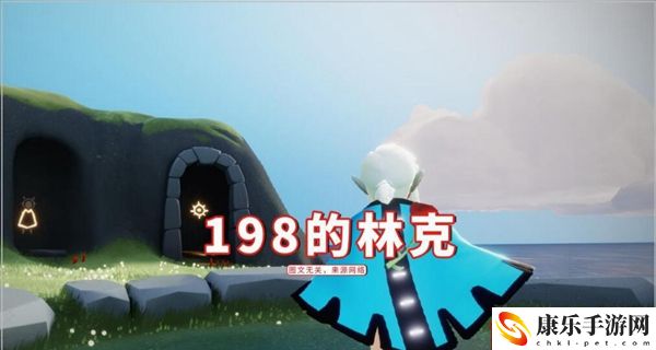 光遇国服会上线林克发型吗