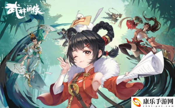 武林闲侠兑换码有哪些 兑换码最新大全