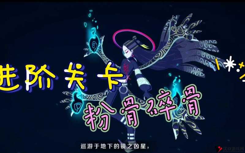 FGO国服进阶关卡粉骨碎骨攻略方法