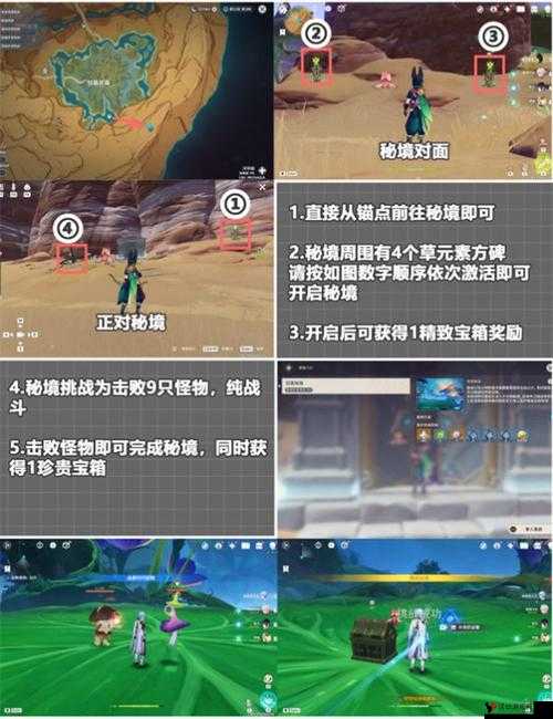 原神3.6地中的香海解锁方法,原神秘境地中的香海怎么解锁的演变史